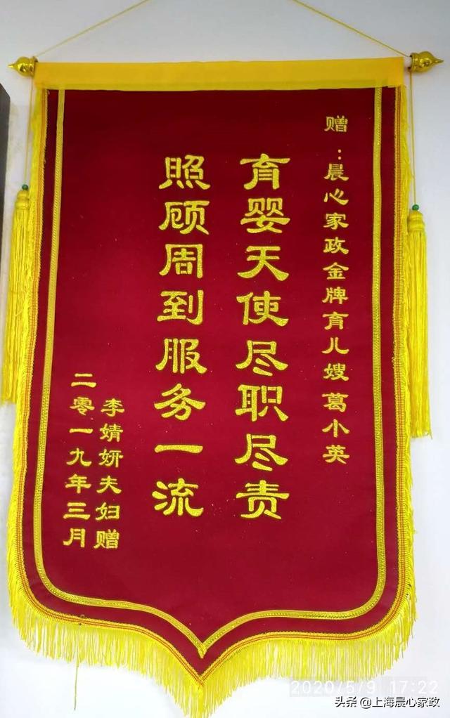 上海育婴师证怎么考取-上海育婴师资格证怎么考？
