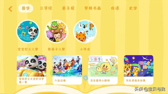 上海育儿app-有什么关于育儿知识的软件吗？最好短点儿，没时间啊？