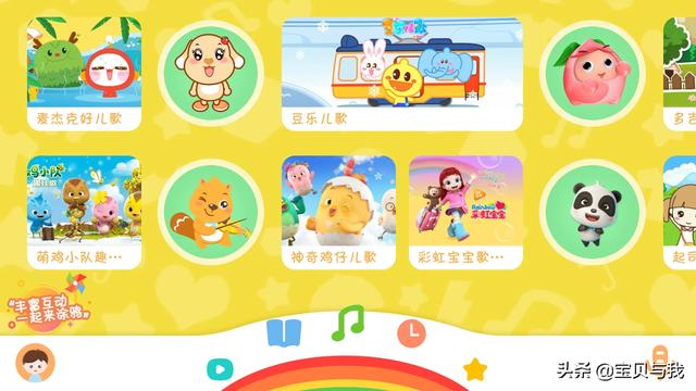 上海育儿app-有什么关于育儿知识的软件吗？最好短点儿，没时间啊？