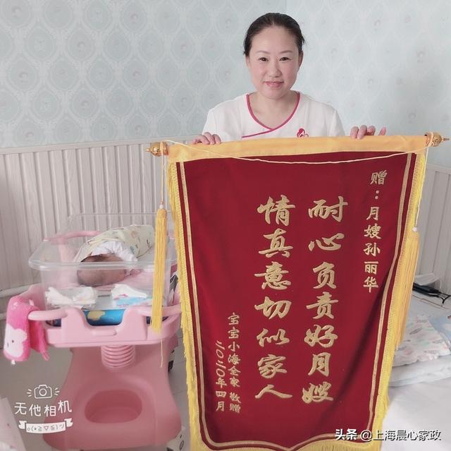 不住家的育儿嫂多少钱一月-现在上海育儿嫂多少钱一个月？