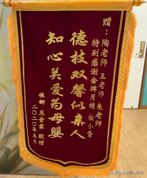 不住家的育儿嫂多少钱一月-现在上海育儿嫂多少钱一个月？