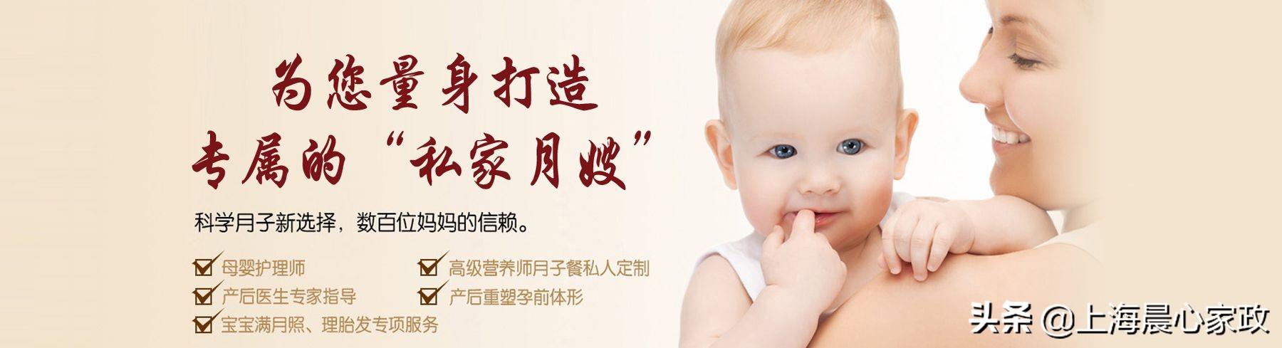 不住家的育儿嫂多少钱一月-现在上海育儿嫂多少钱一个月？