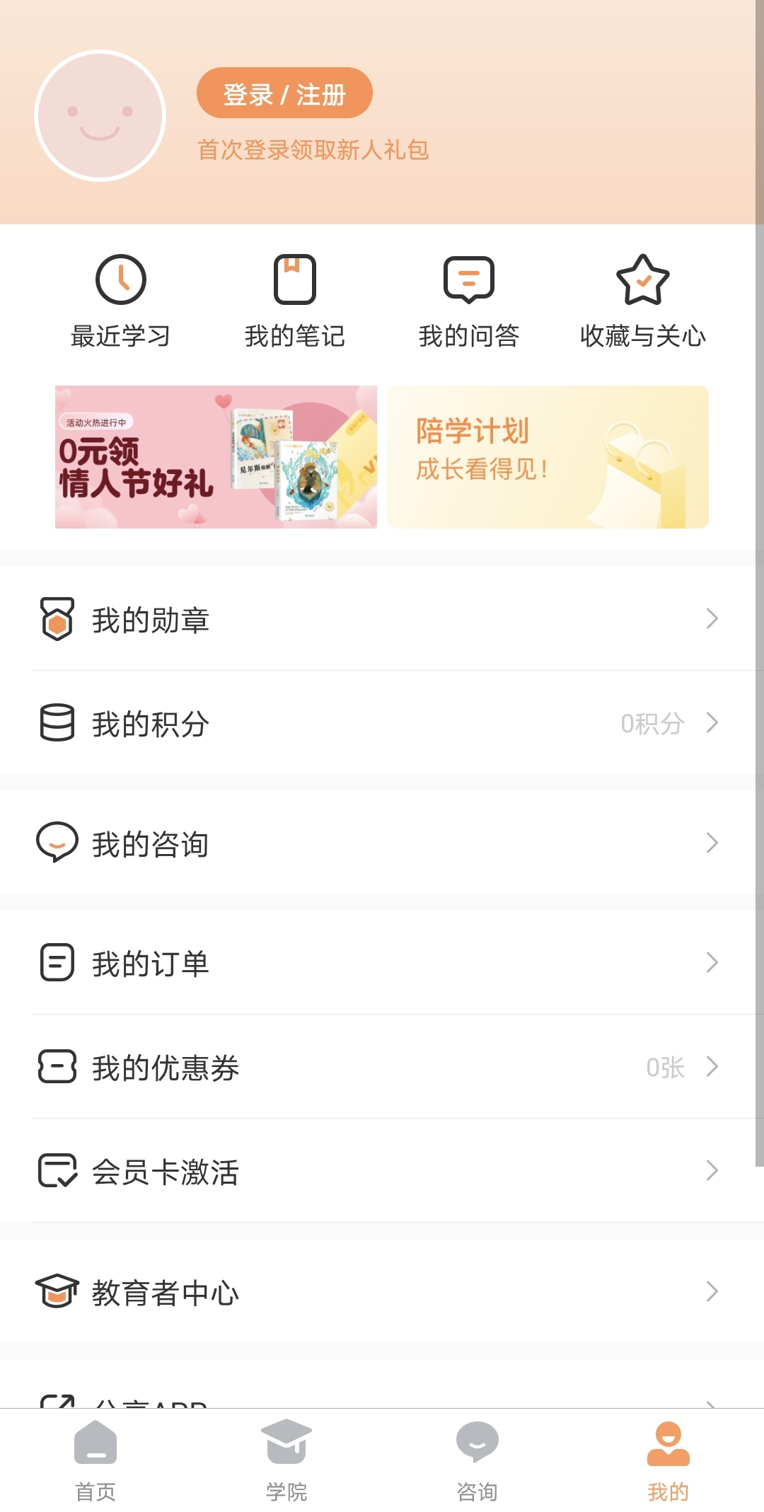 育儿师证培训费用-哪里可以考取育儿师证书？