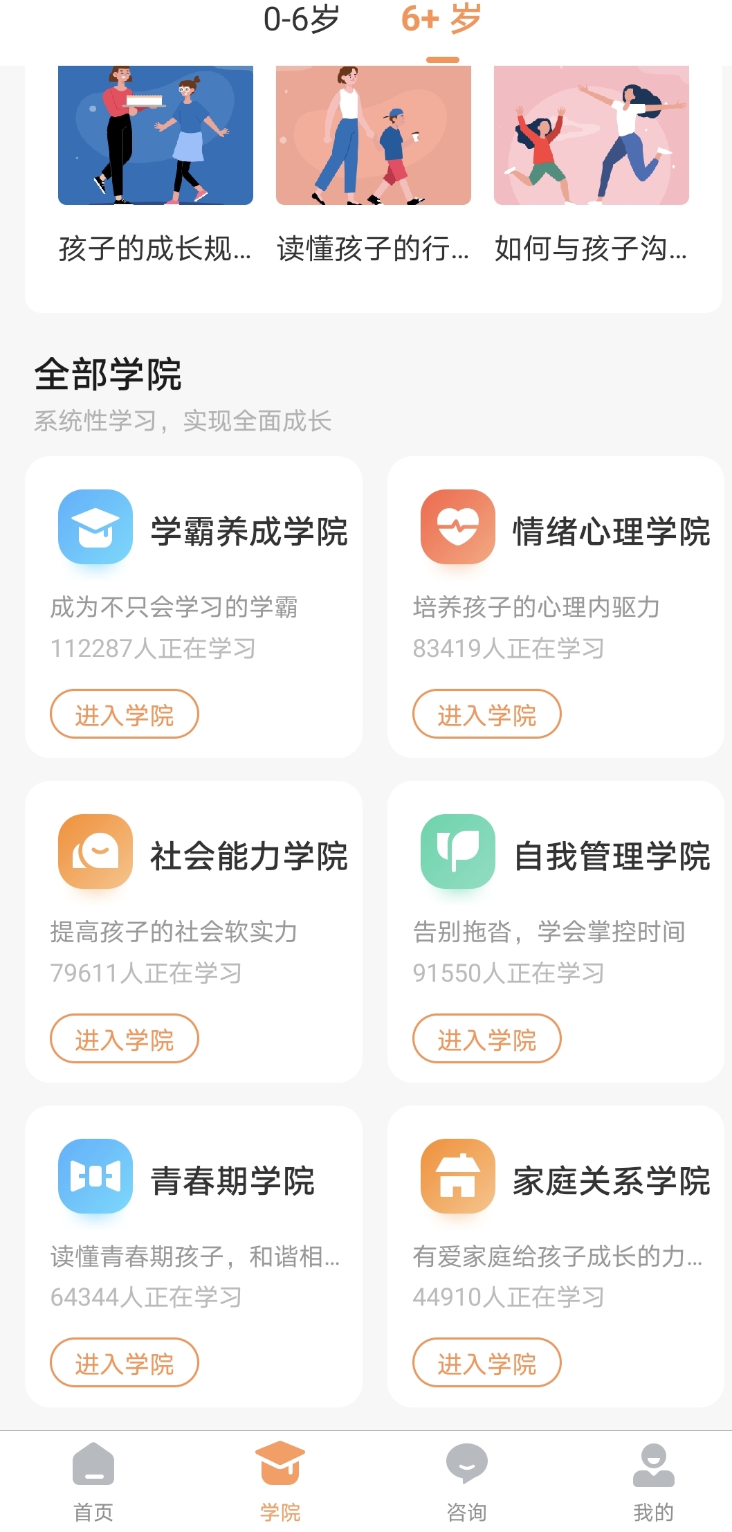 育儿师证培训费用-哪里可以考取育儿师证书？