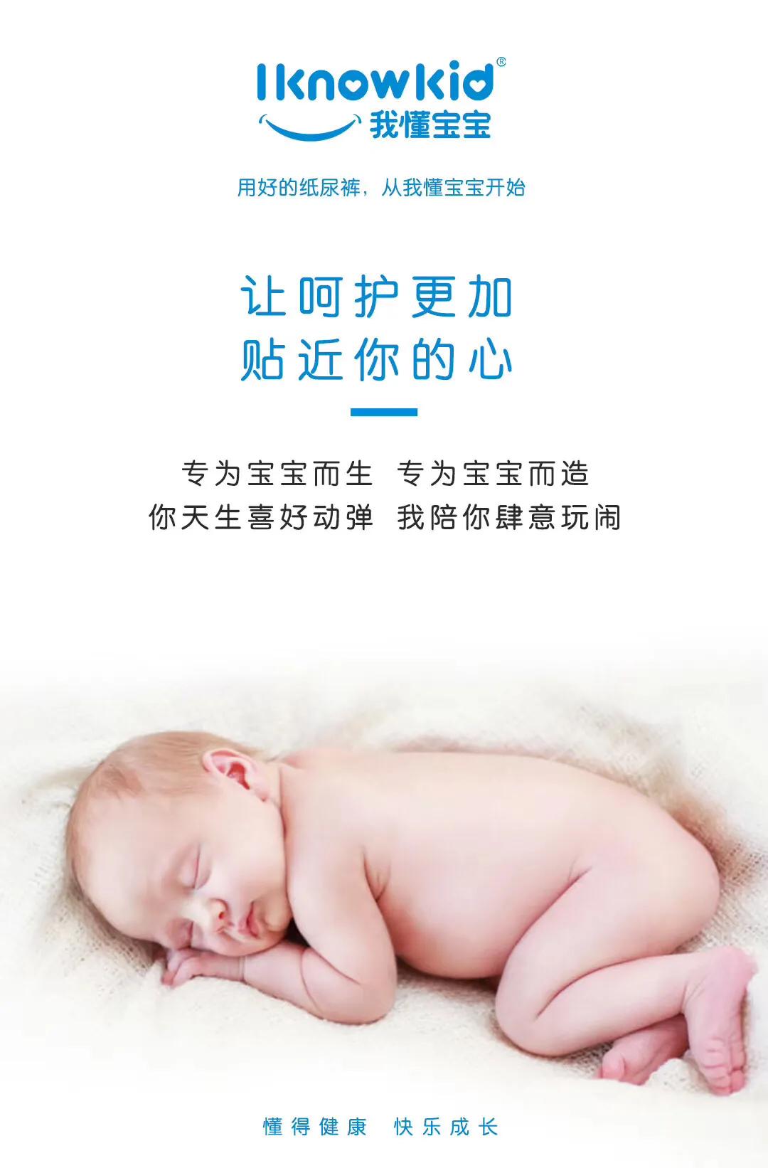 3-6岁育儿经验-3-6岁育儿经验和方法心得？