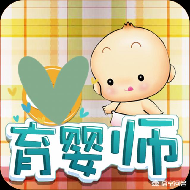 育婴师证报名官网入口-如何网上报考育婴师？