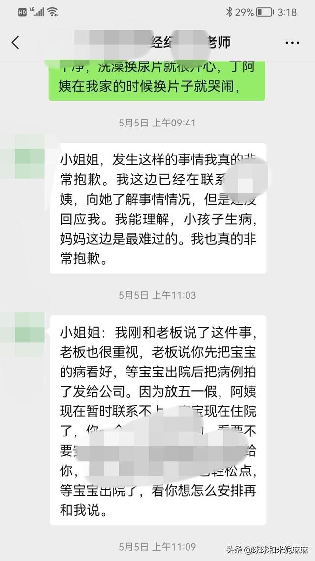 深圳育儿嫂公司排名-深圳育婴师去哪里考试？