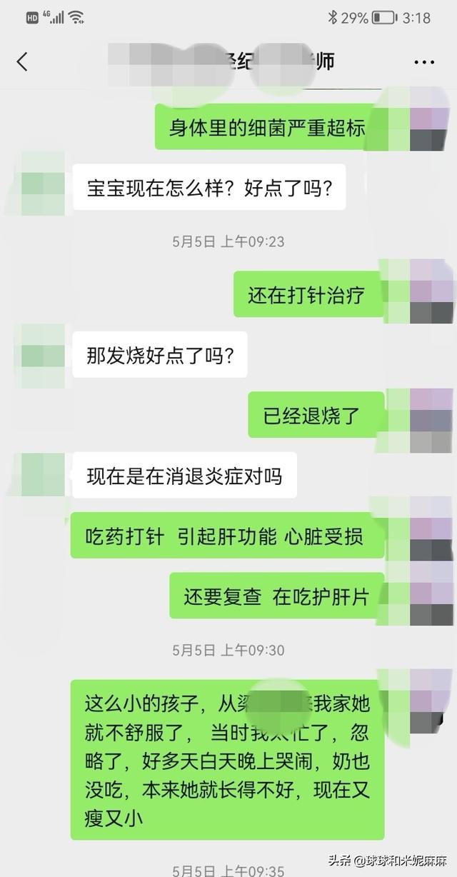 深圳育儿嫂公司排名-深圳育婴师去哪里考试？