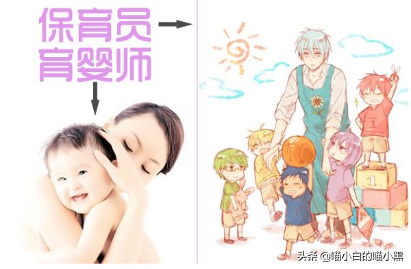 我是育婴师不想干了-从月嫂向育婴师转变，怎么转更合适？