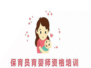 我是育婴师不想干了-从月嫂向育婴师转变，怎么转更合适？