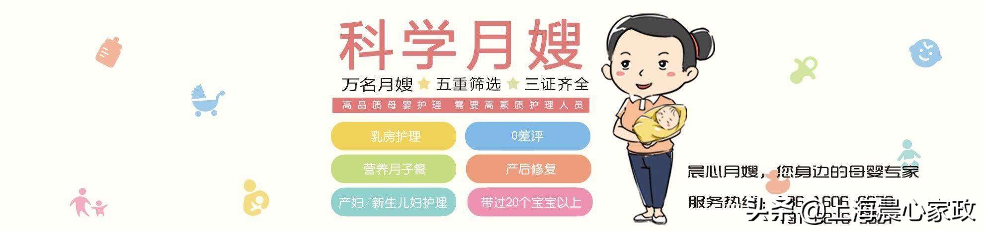 上海育儿嫂一般多少钱一个月-上海育儿嫂一个月多少钱？