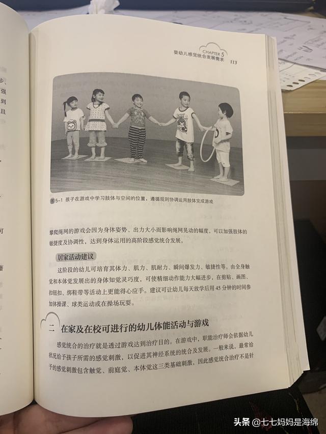 经典育儿书籍推荐目录-有哪些值得推荐的育儿书籍？