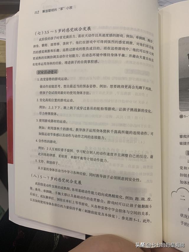 经典育儿书籍推荐目录-有哪些值得推荐的育儿书籍？